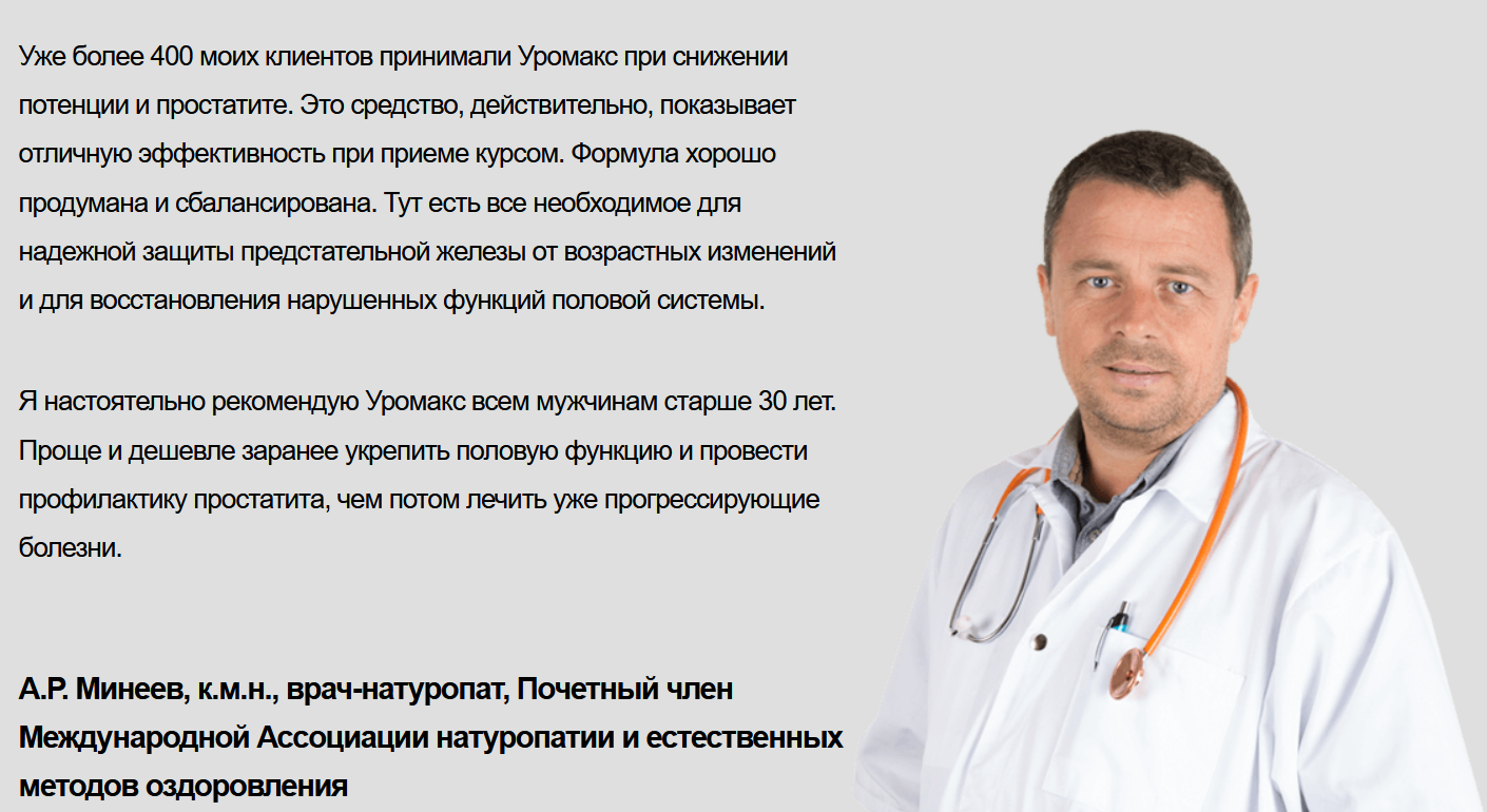 Мнение эксперта